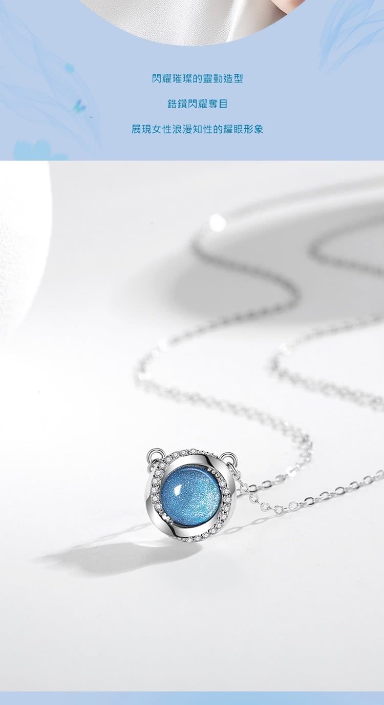 閃耀璀璨的靈動造型 鋯鑽閃耀奪目 展現女性浪漫知性的耀眼形象 