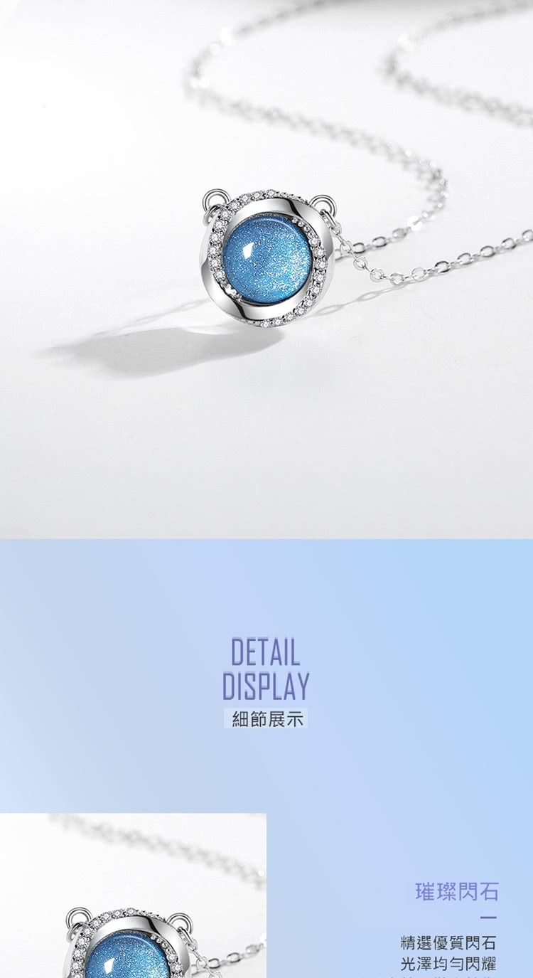 細節展示 璀璨閃石 精選優質閃石 光澤均勻閃耀 