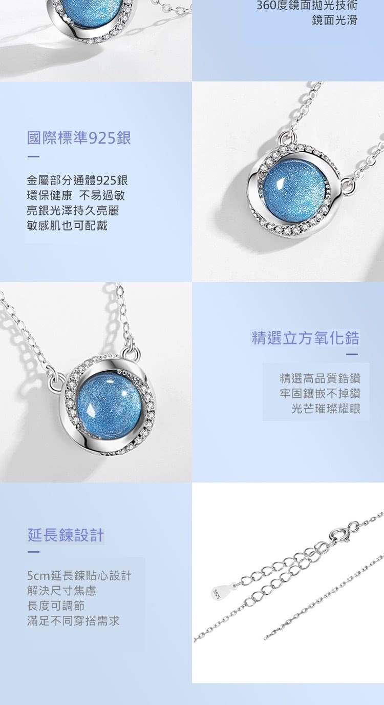 金屬部分通體925銀