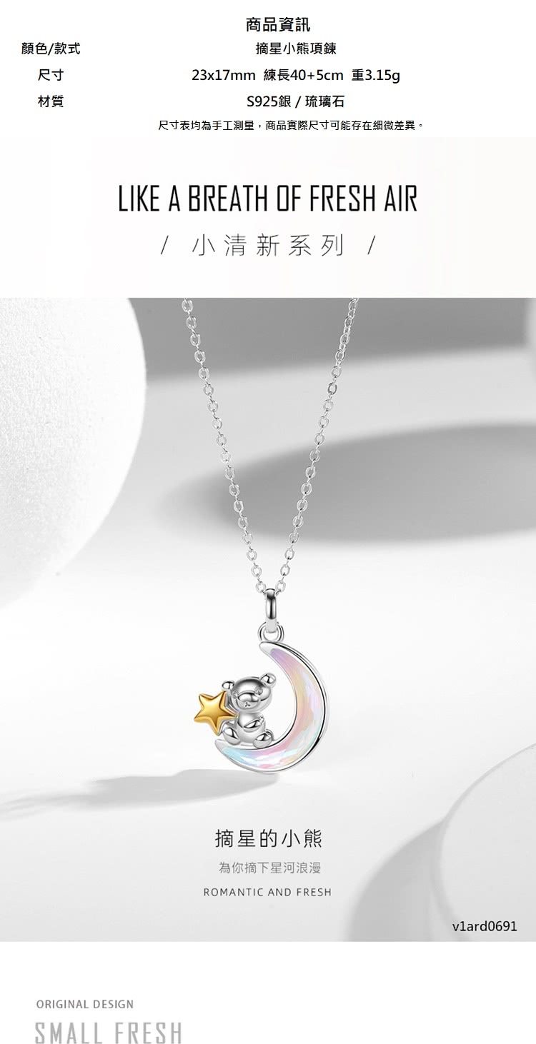 尺寸表均為手工測量,商品實際尺寸可能存在細微差異。