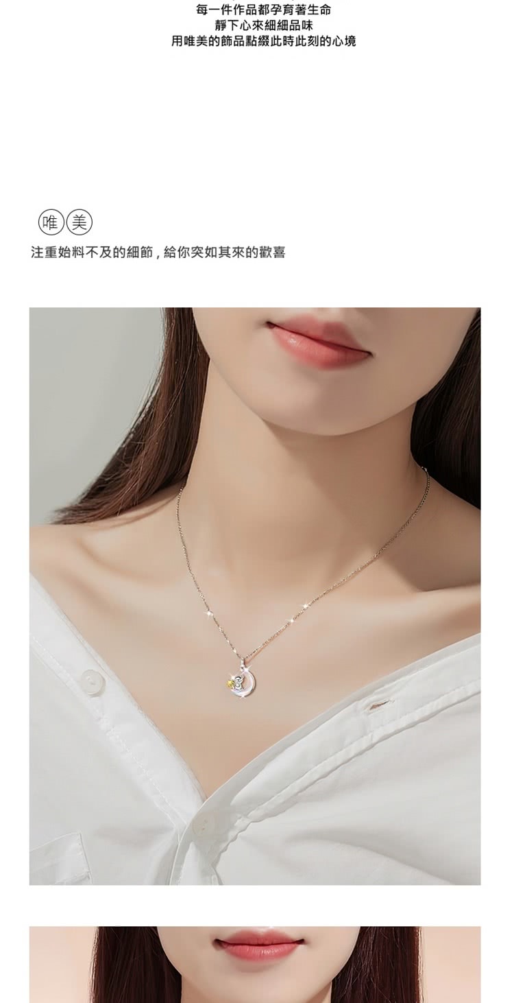 每一件作品都孕育著生命 靜下心來細細品味 用唯美的飾品點綴此時此刻的心境 唯美 注重始料不及的細節,給你突如其來的歡喜 