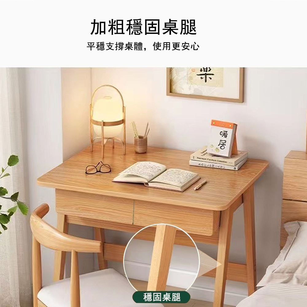加粗穩固桌腿 平穩支撐桌體,使用更安心 暖居 穩固桌腿 