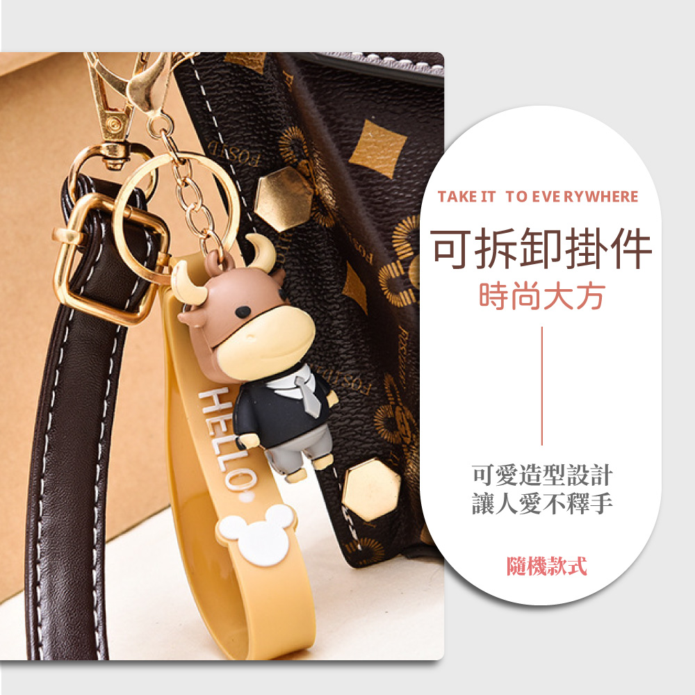 可愛造型設計