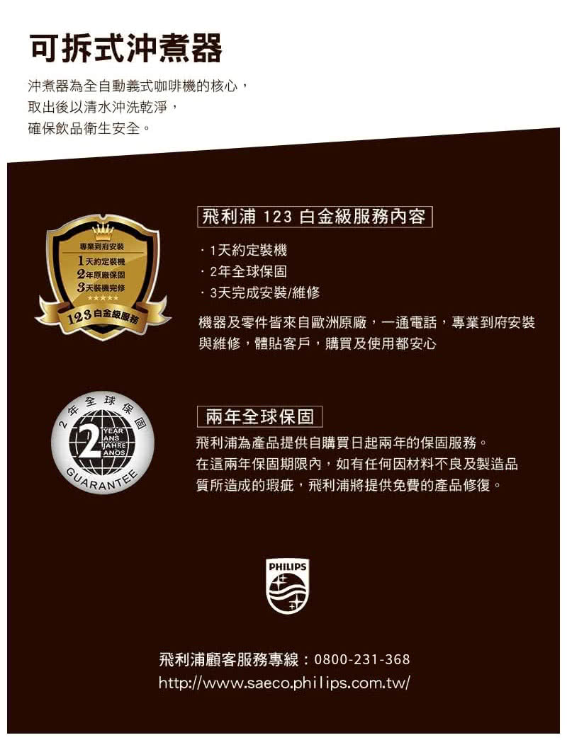 機器及零件皆來自歐洲原廠,一通電話,專業到府安裝