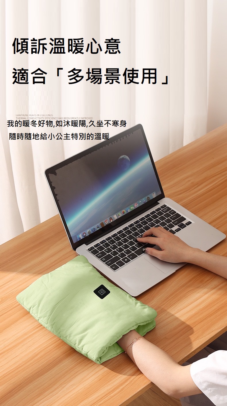 傾訴溫暖心意 適合多場景使用 我的暖冬好物,如沐暖陽,久坐不寒身 隨時隨地給小公主特別的溫暖 