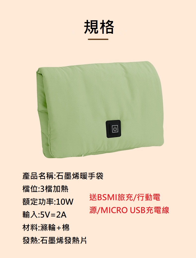 源MICRO USB充電線