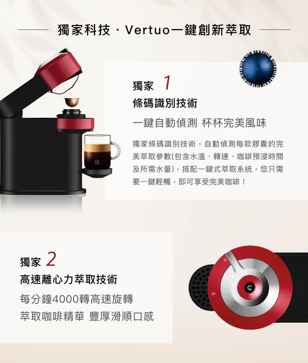 獨家條碼識別技術,自動偵測每款膠囊的完