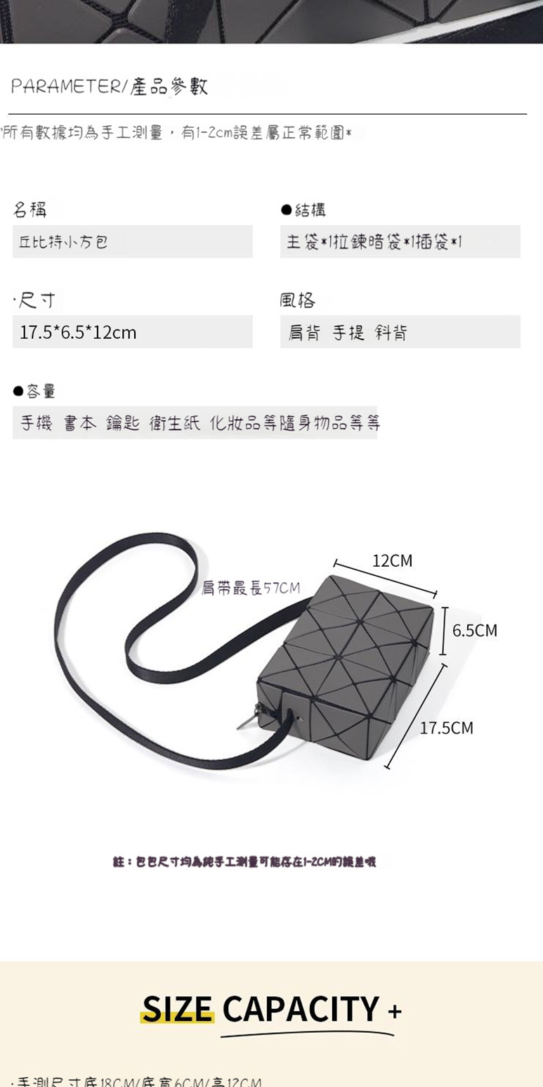 註包包尺寸均為純手工測量可能存在IZCM的誤差哦