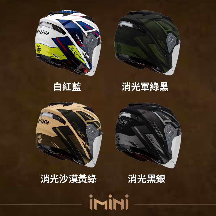 白紅藍消光軍綠黑消光沙漠黃綠消光黑銀