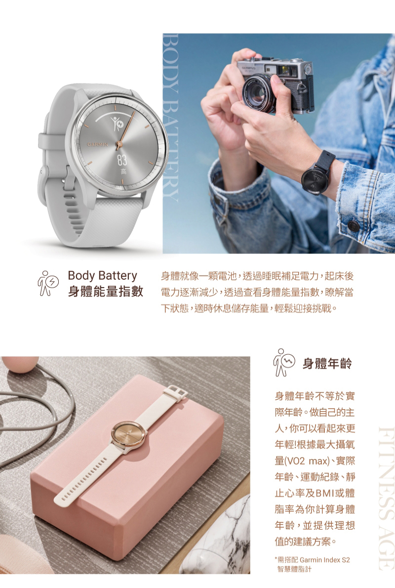 身體就像一顆電池,透過睡眠補足電力,起床後