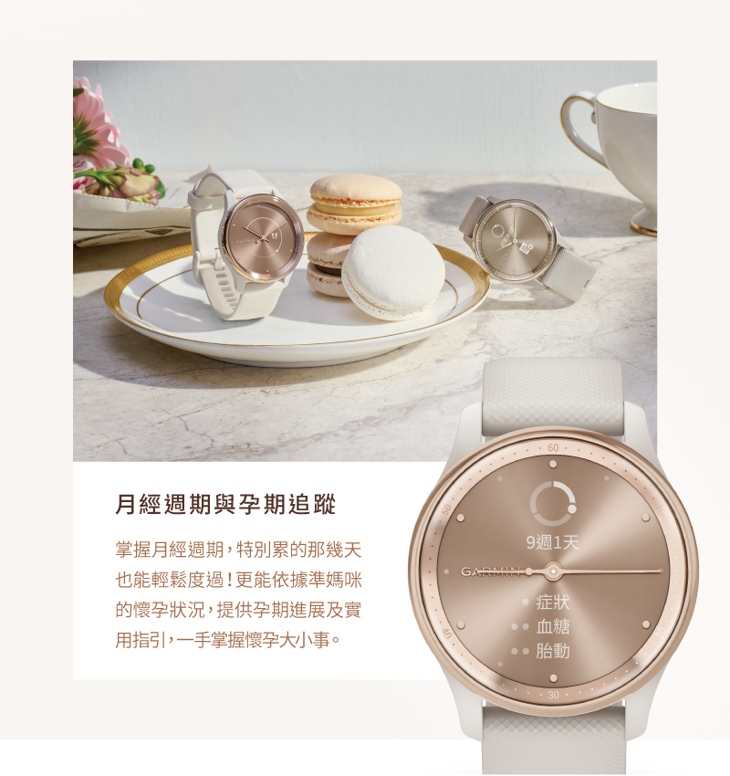 掌握月經週期,特別累的那幾天