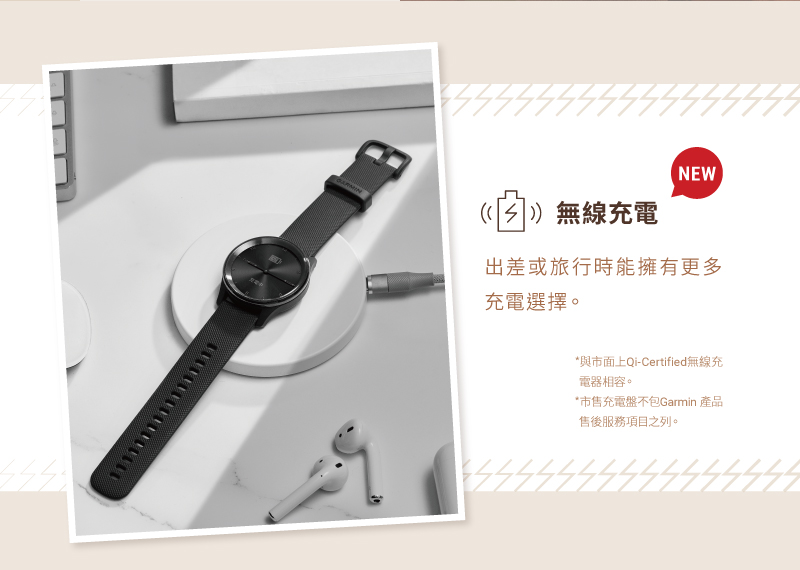 與市面上QiCertified無線充