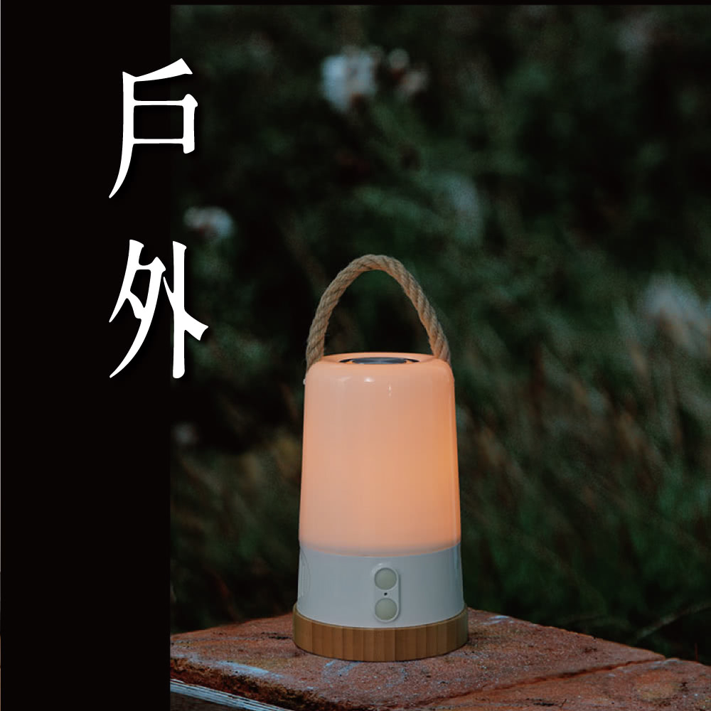 戶外 