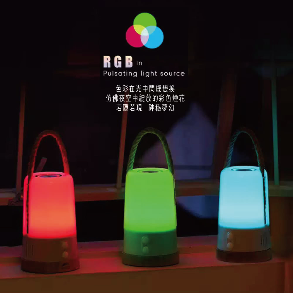 色彩在光中閃爍變換 仿佛夜空中綻放的彩色煙花 若隱若現神秘夢幻 
