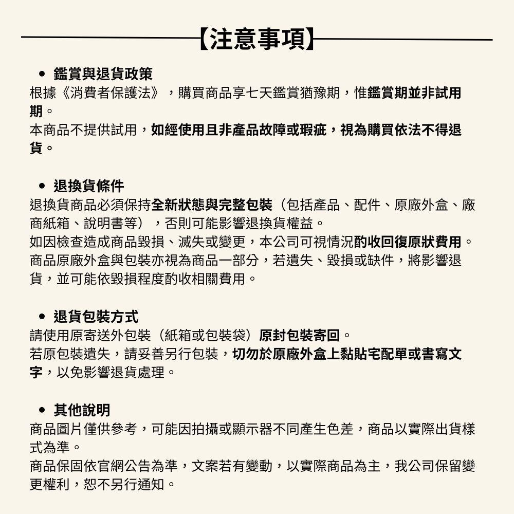 å¦å æª¢æ¥é æååæ¯æãæ»å¤±æè®æ´,æ¬å¬å¸å¯è¦ææ³éæ¶åå¾©åçè²»ç¨ã