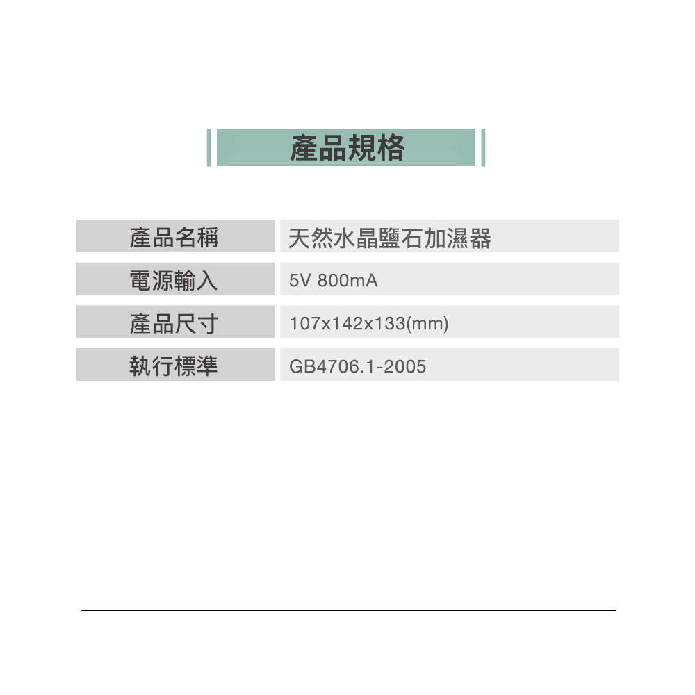 å¤©ç¶æ°´æ¶é¹½ç³å æ¿å¨