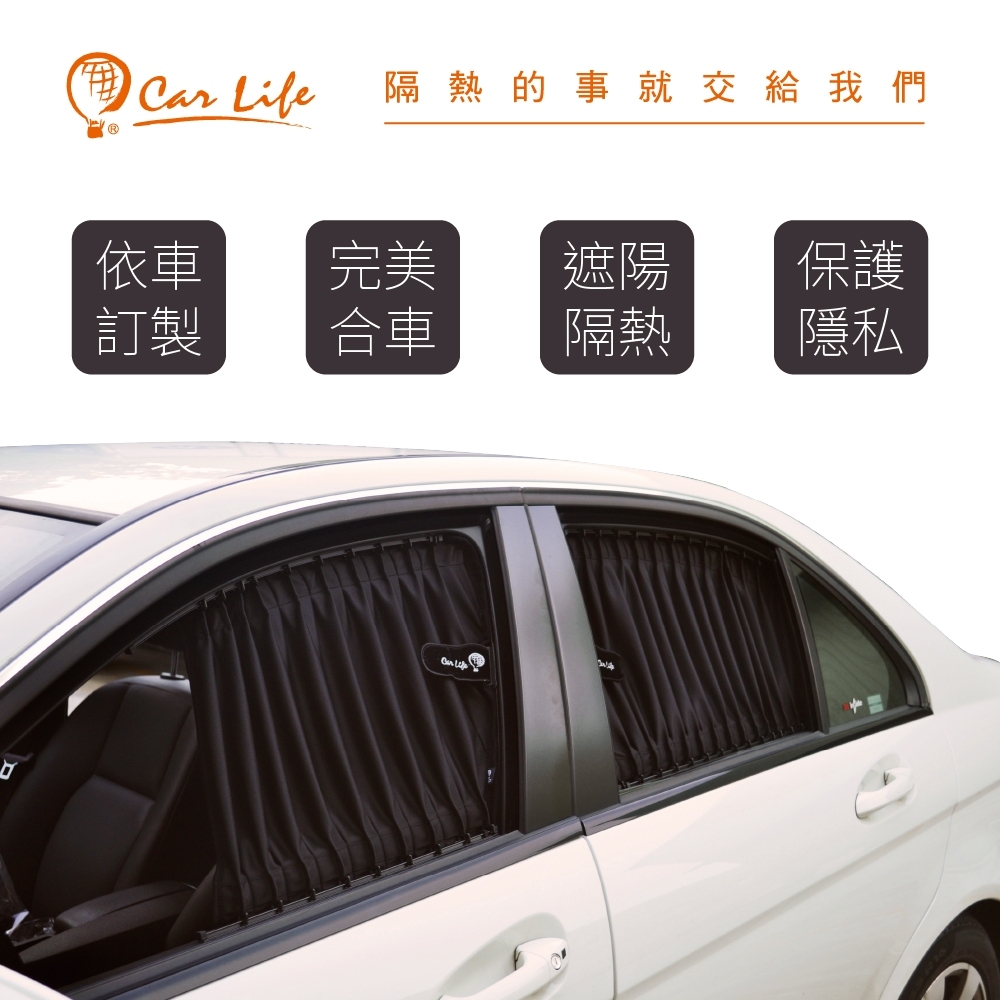 隔熱的事就交給我們