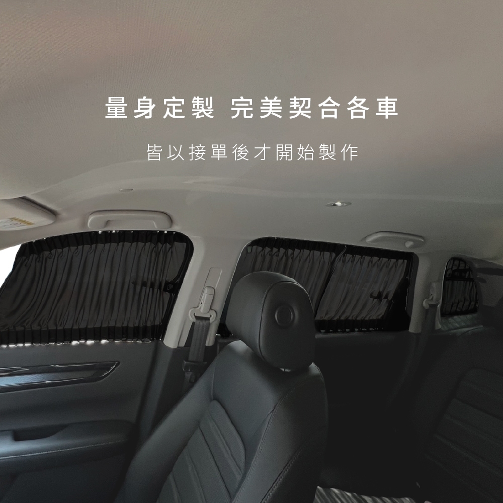 量身定製 完美契合各車 皆以接單後才開始製作 