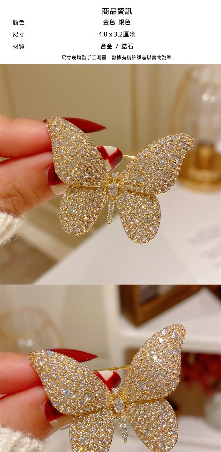 尺寸表均為手工測量,數據有稍許誤差以實物為準.