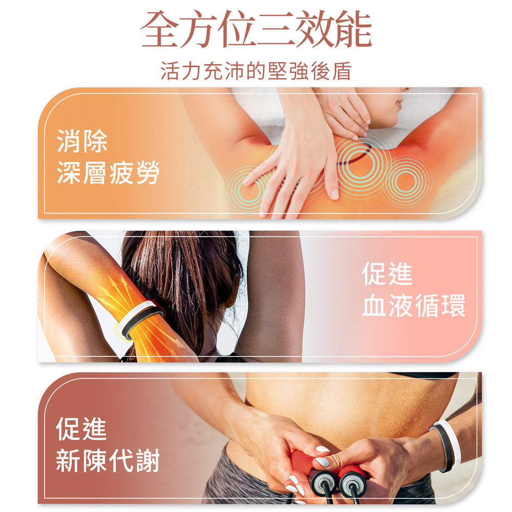 活力充沛的堅強後盾