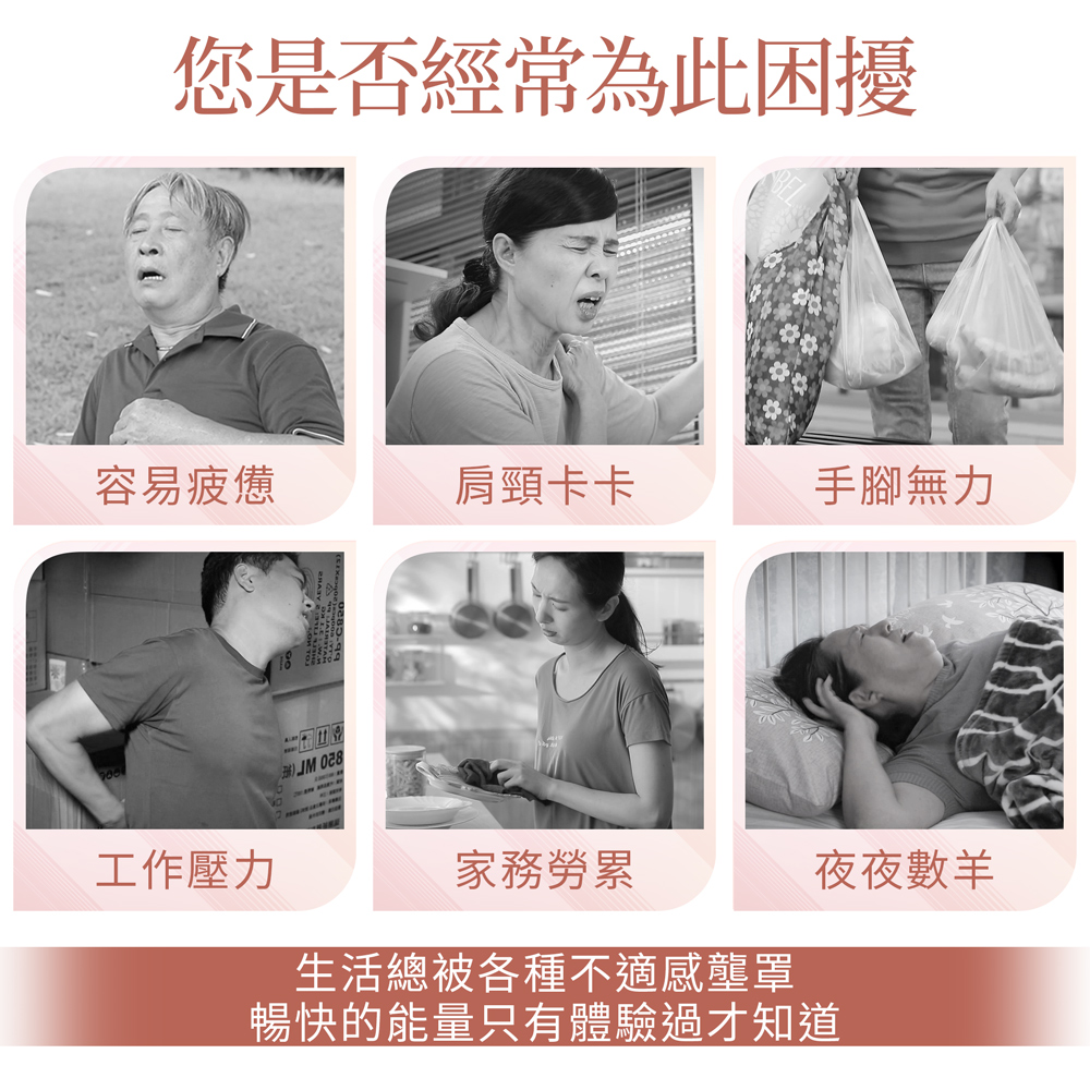 暢快的能量只有體驗過才知道