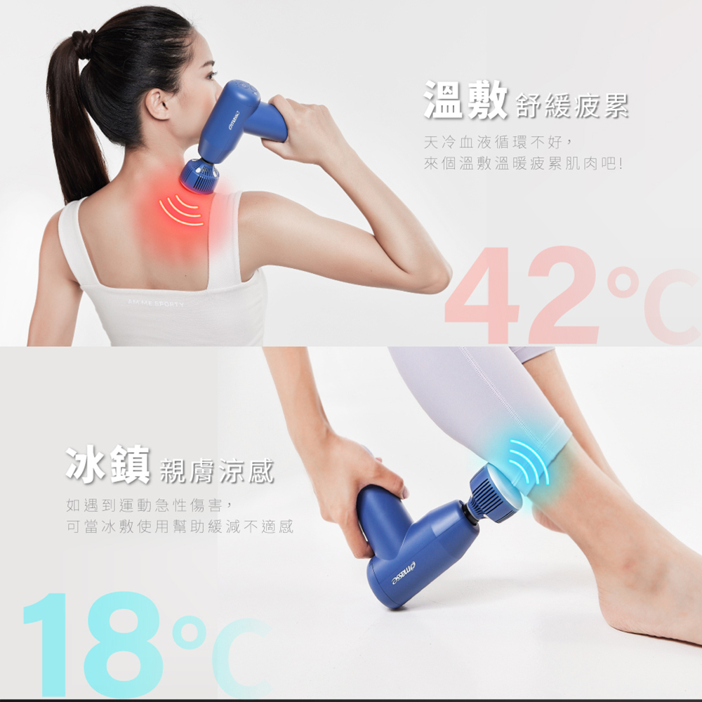 masse瑪謝 ME-G01 - 詳情3