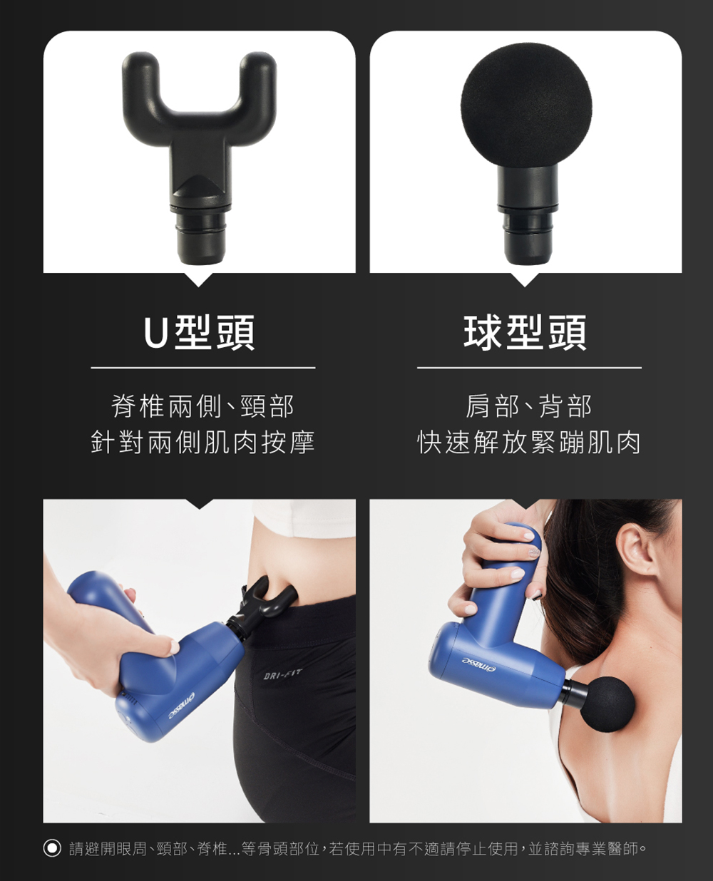 masse瑪謝 ME-G01 - 詳情6