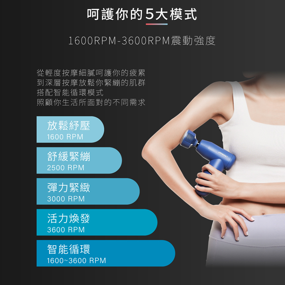 masse瑪謝 ME-G01 - 詳情7