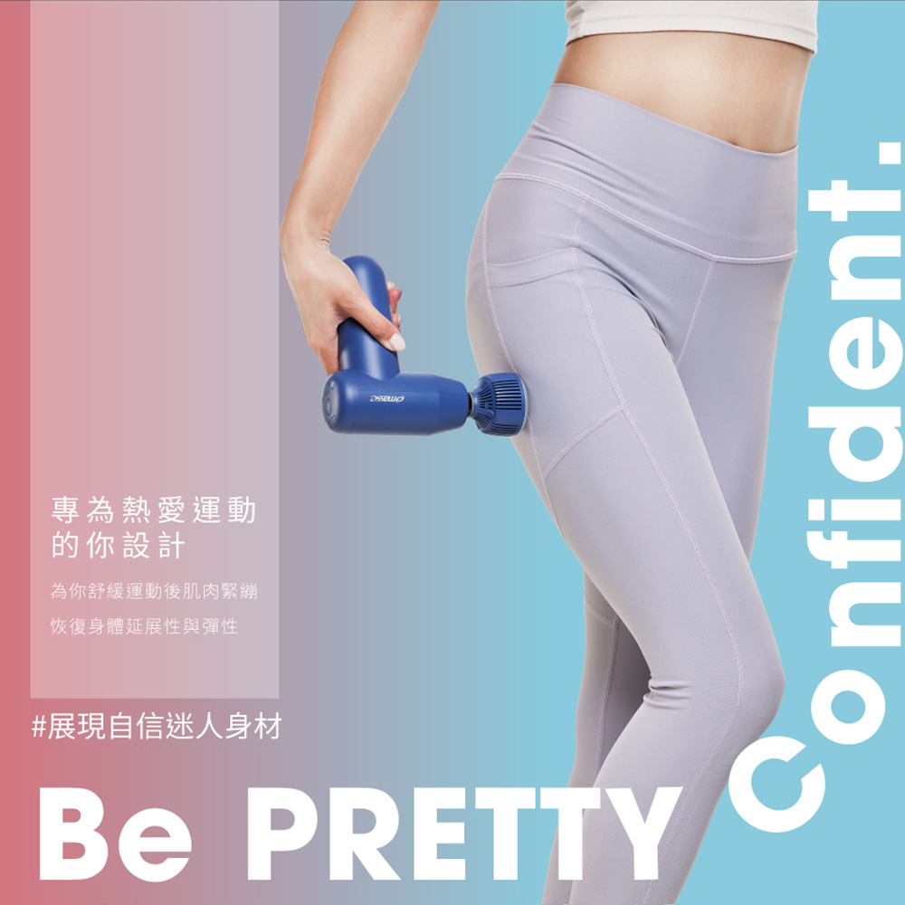 masse瑪謝 ME-G01 - 詳情9