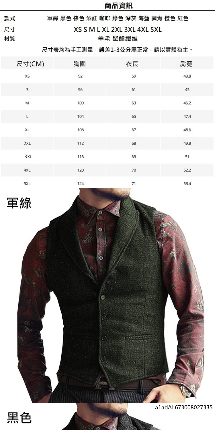 軍綠 黑色 棕色 酒紅 咖啡 綠色 深灰 海藍 藏青 橙色 紅色