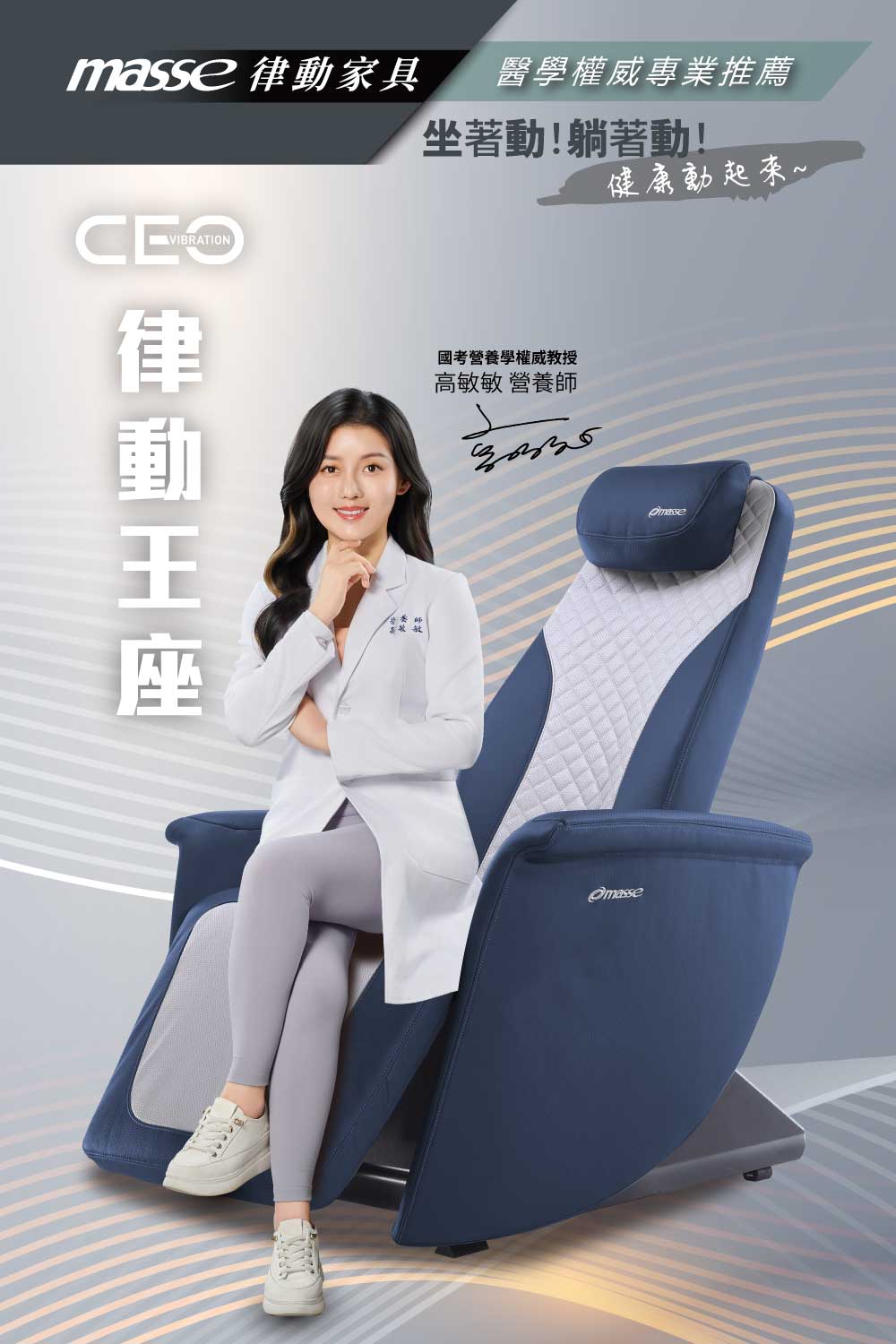 masse瑪謝 M1 ProII - 詳情1