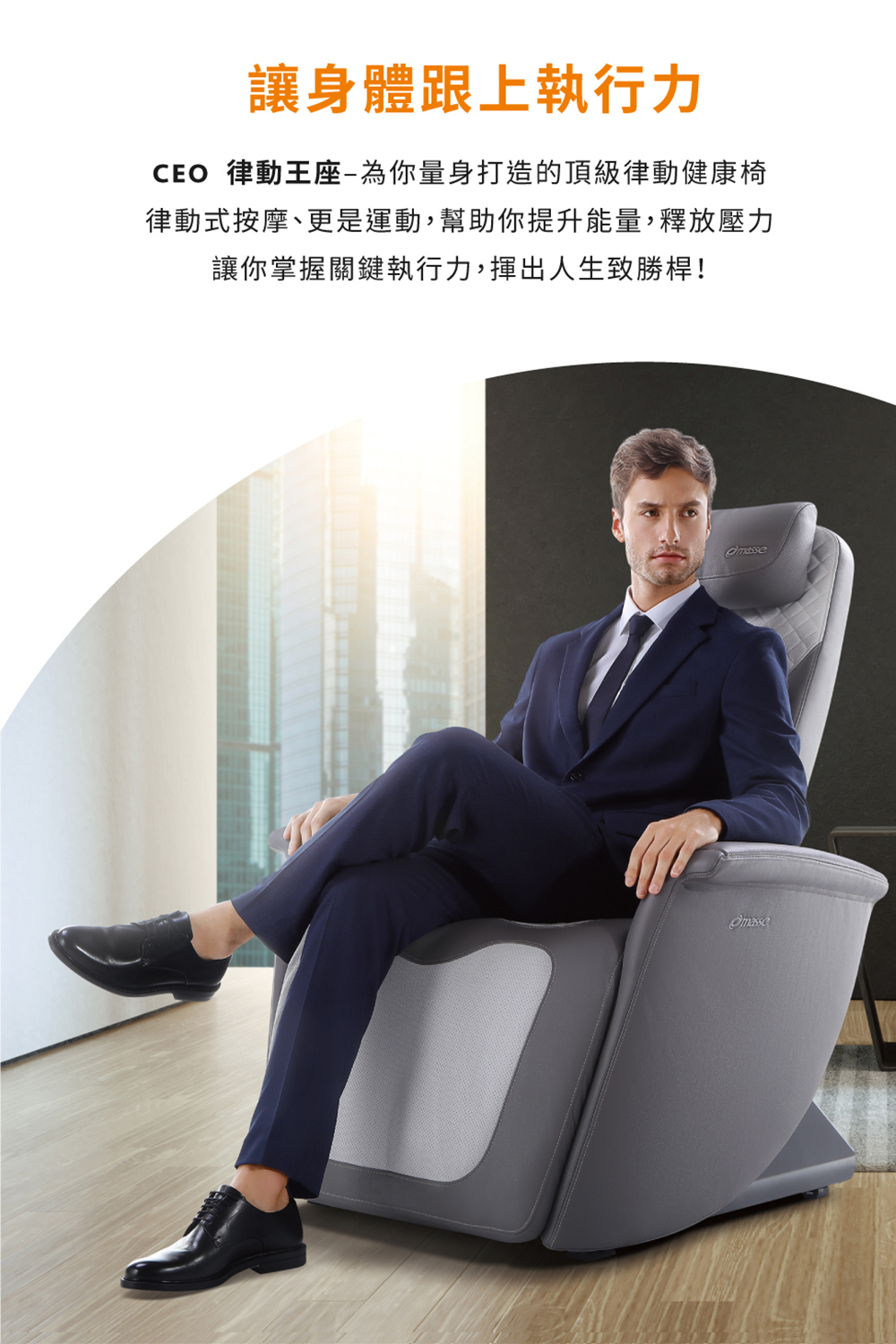 masse瑪謝 M1 ProII - 詳情5