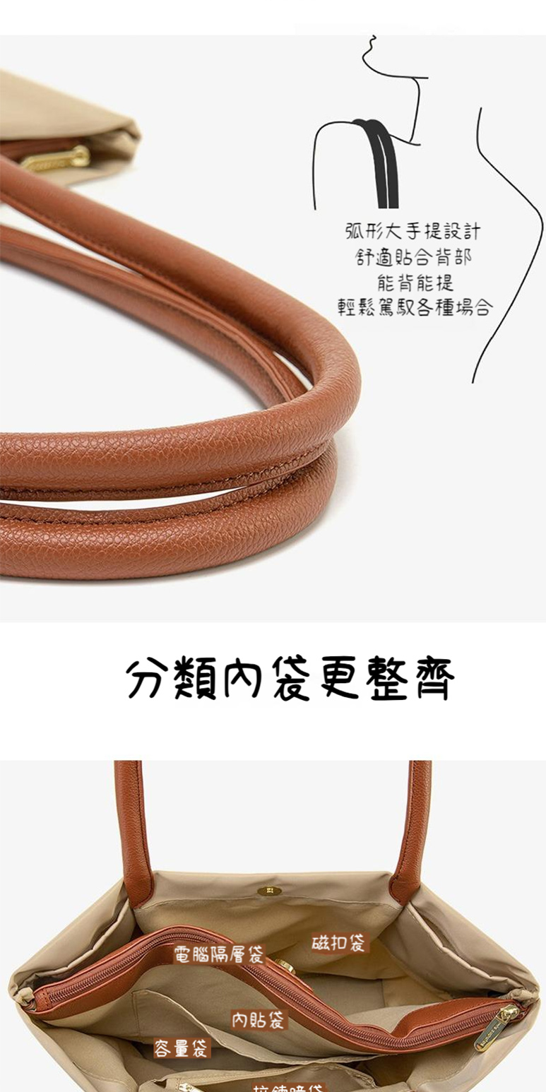 輕鬆駕馭各種場合