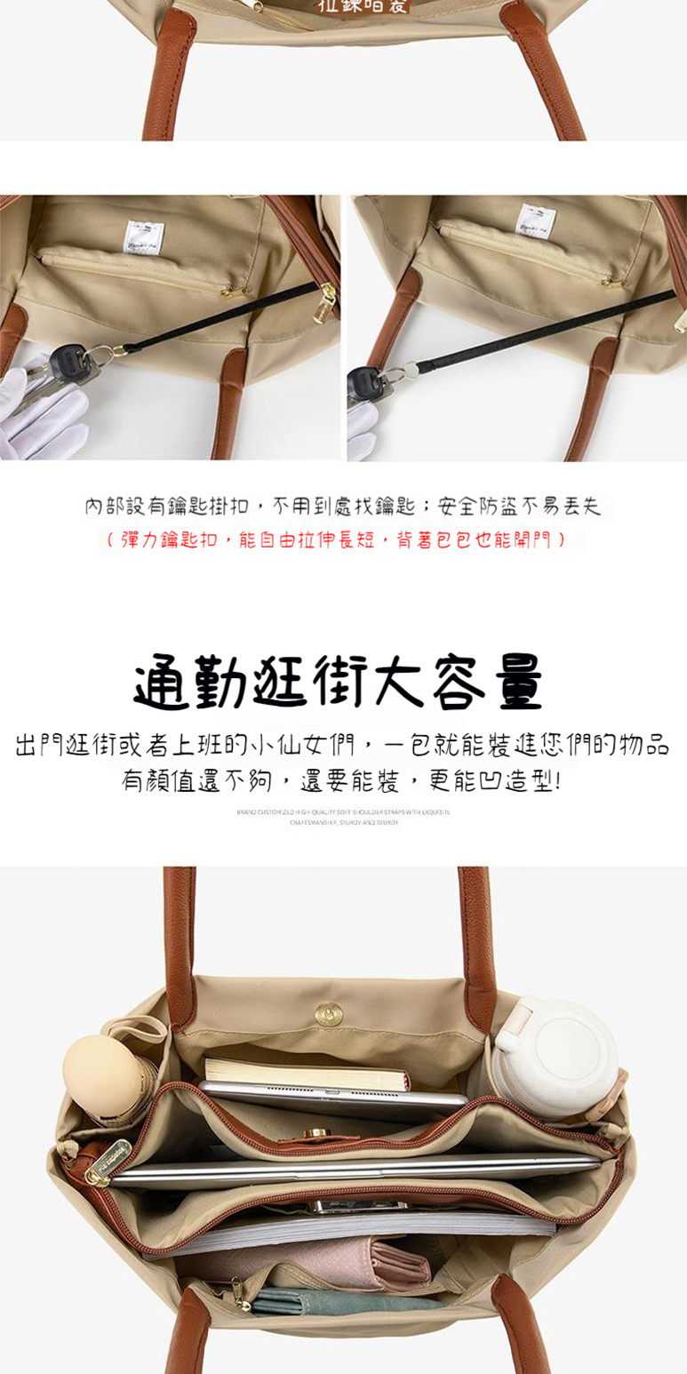 出門逛街或者上班的小仙女們,一包就能裝進您們的物品