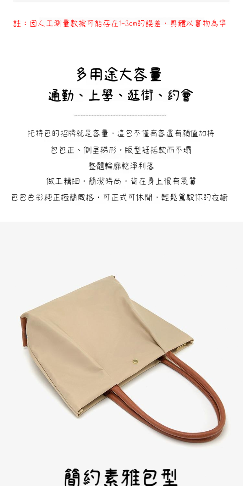 註因人工測量數據可能存在13cm的誤差,具體以實物為準