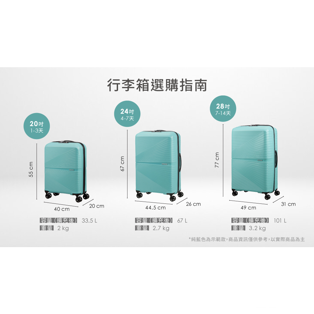 純藍色為示範款,商品資訊僅供參考,以實際商品為主