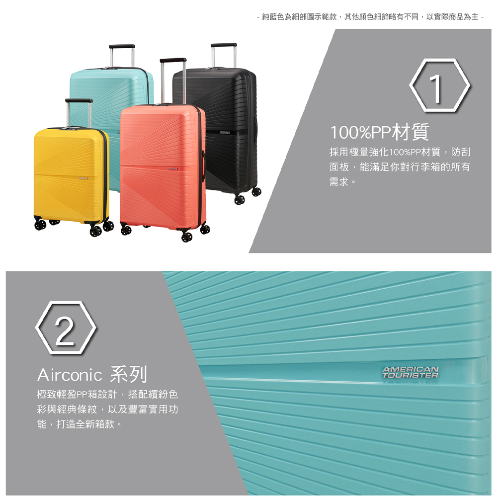 純藍色為細部圖示範款,其他顏色細節略有不同,以實際商品為主