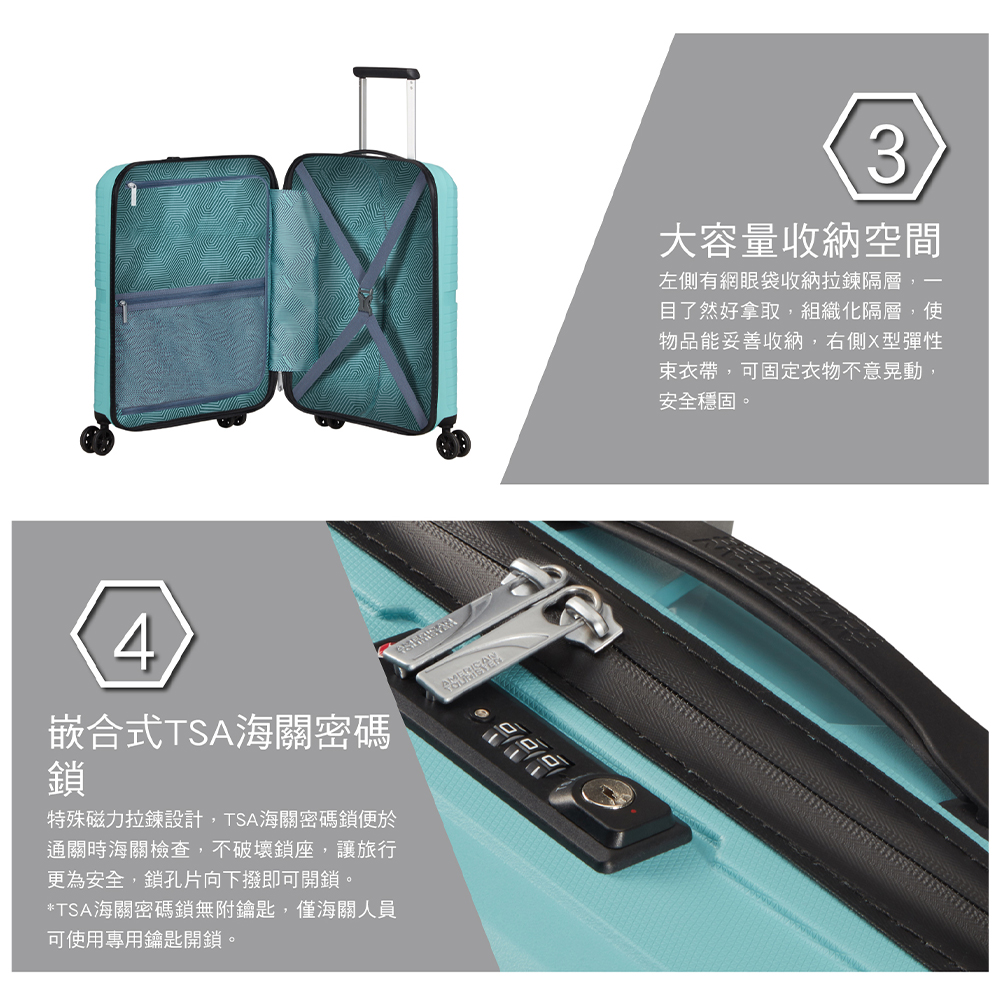 特殊磁力拉鍊設計,TSA海關密碼鎖便於