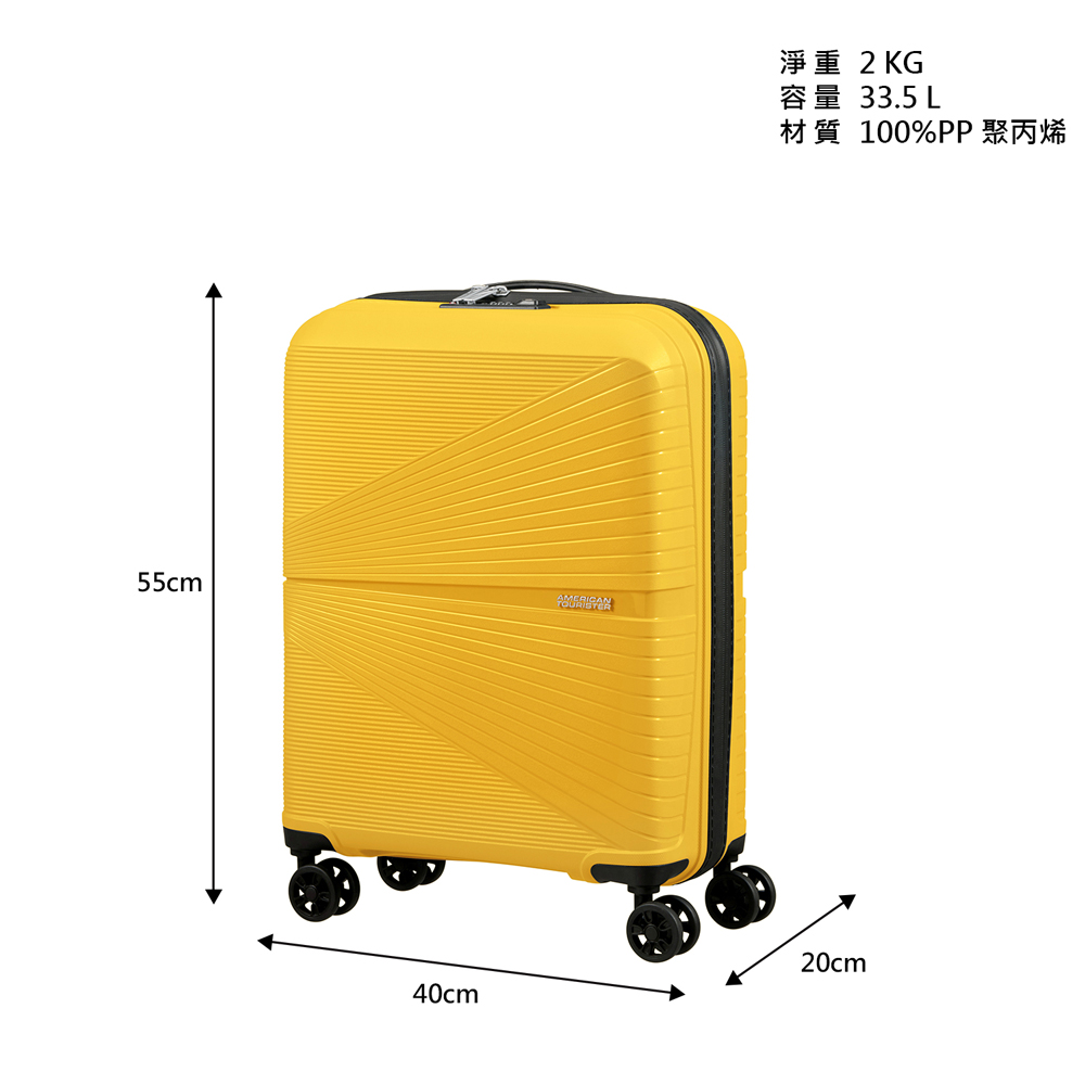 ann 至 淨重 2KG 容量 33.5 L 材質 100%PP 聚丙烯 