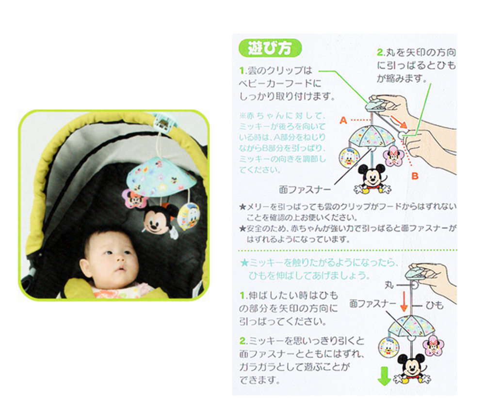 安全、 赤強力引面
