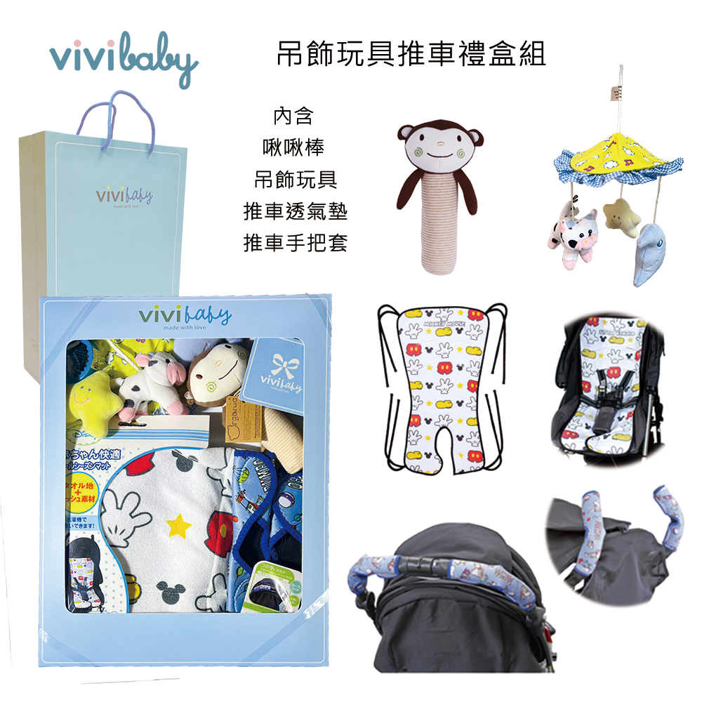 吊飾玩具推車禮盒組