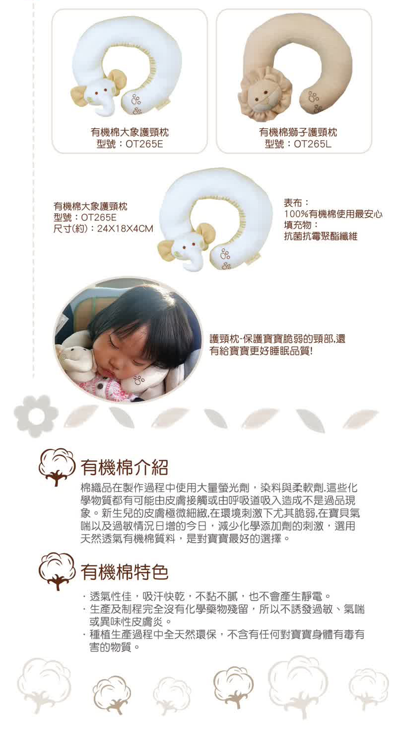 象。新生兒的皮膚極微細緻,在環境刺激下尤其脆弱,在寶貝氣