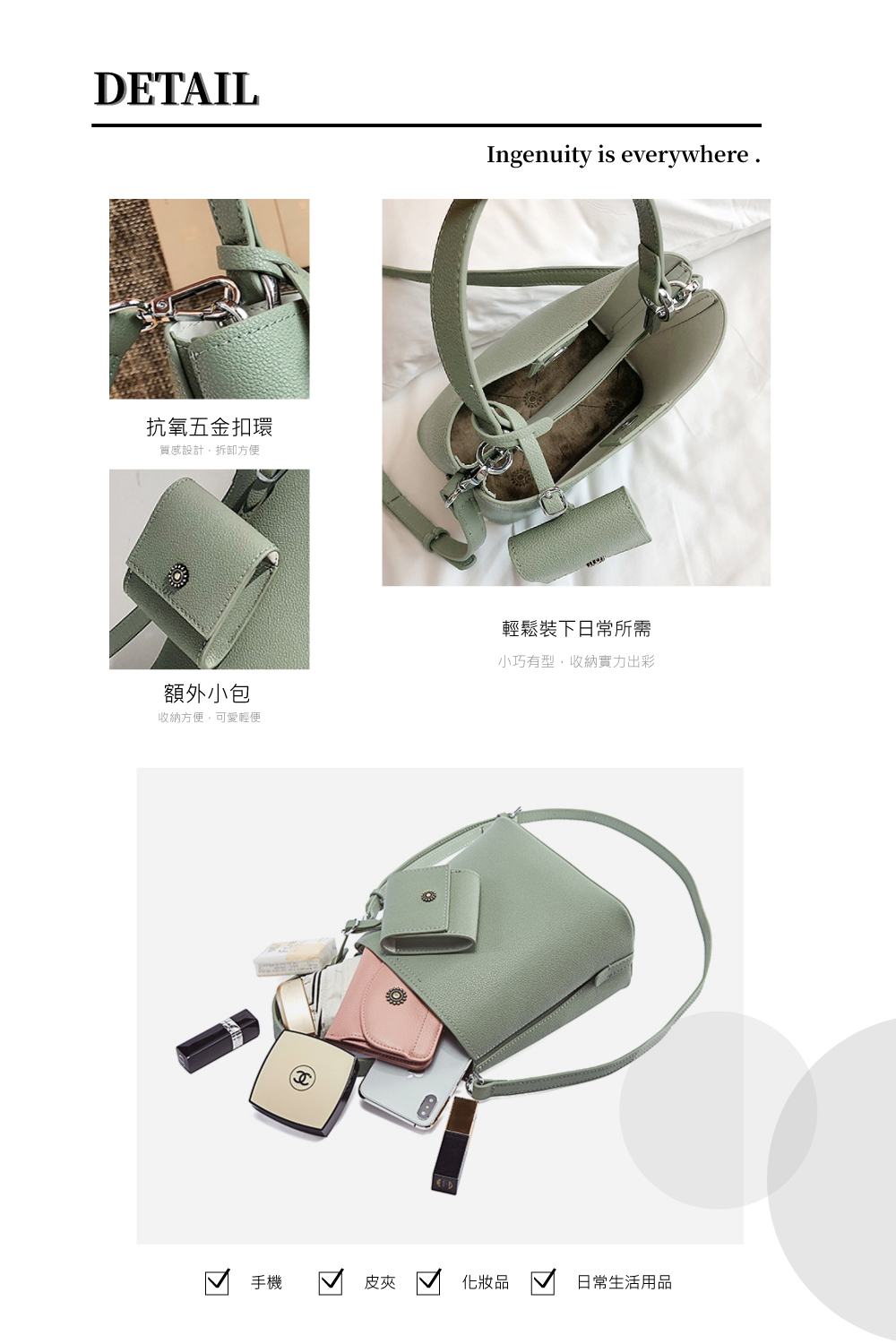 小巧有型,收納實力出彩