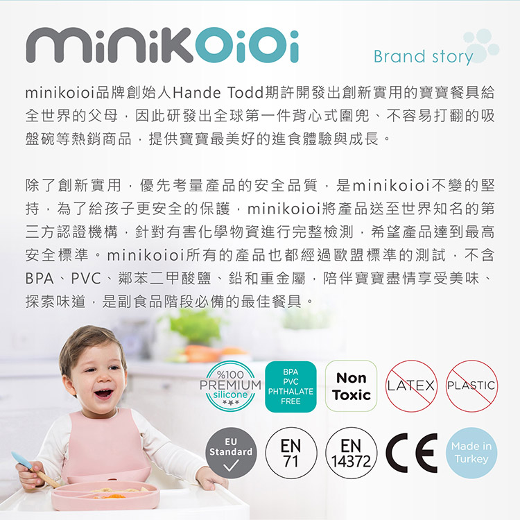 minikoioi品牌創始人Hande Todd期許開發出創新實用的寶寶餐具給