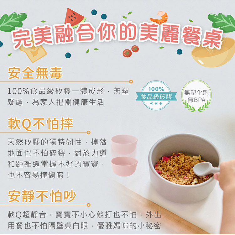 軟Q超靜音,寶寶不小心敲打也不怕,外出