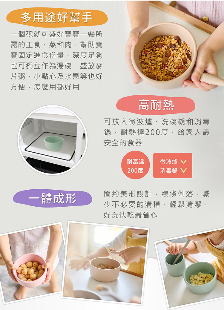 鍋,耐熱達200度,給家人最