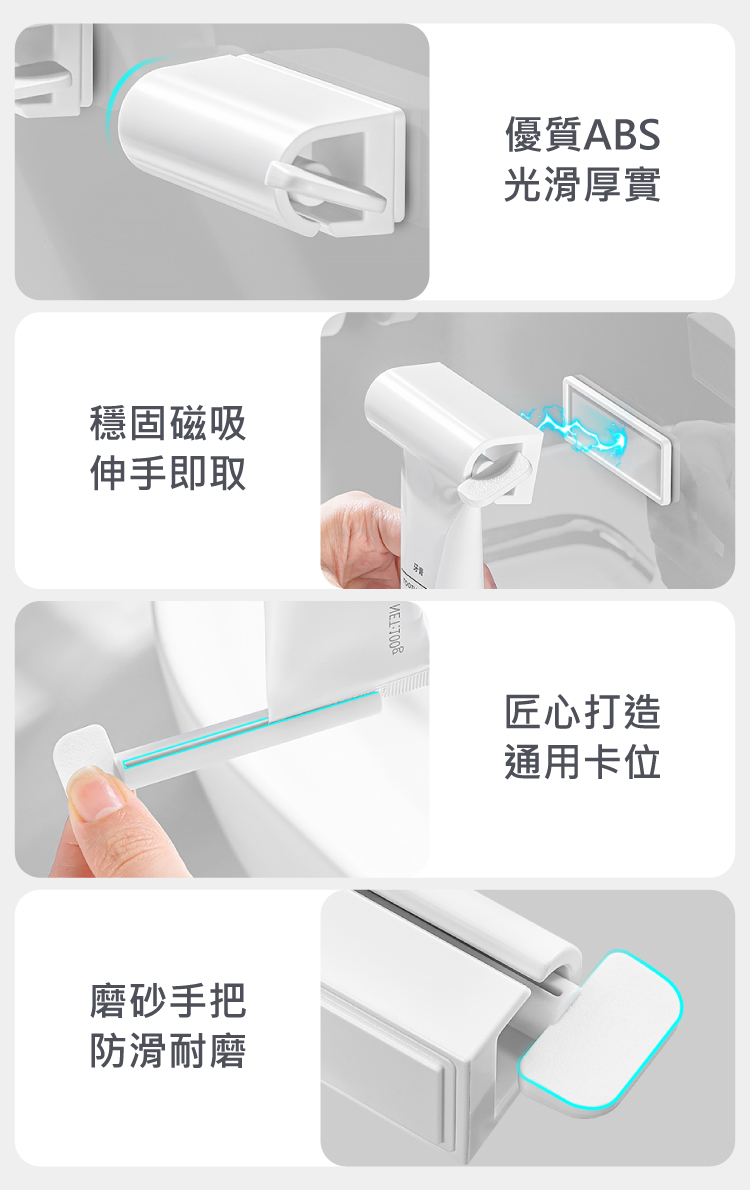 優質ABS