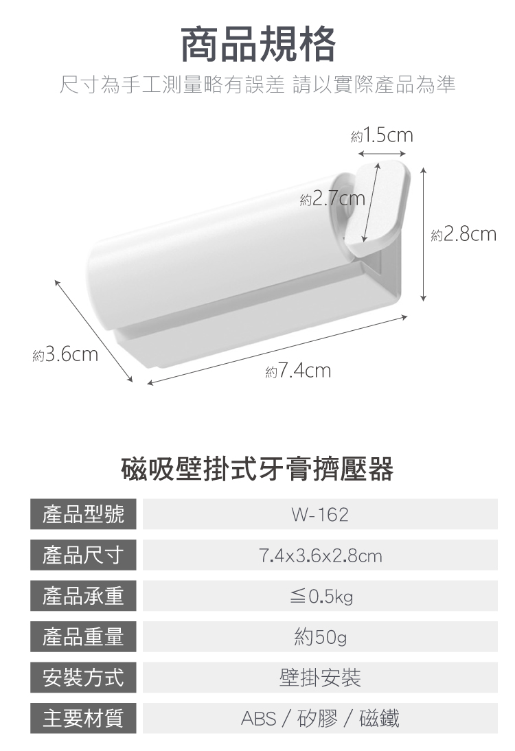 尺寸為手工測量略有誤差 請以實際產品為準