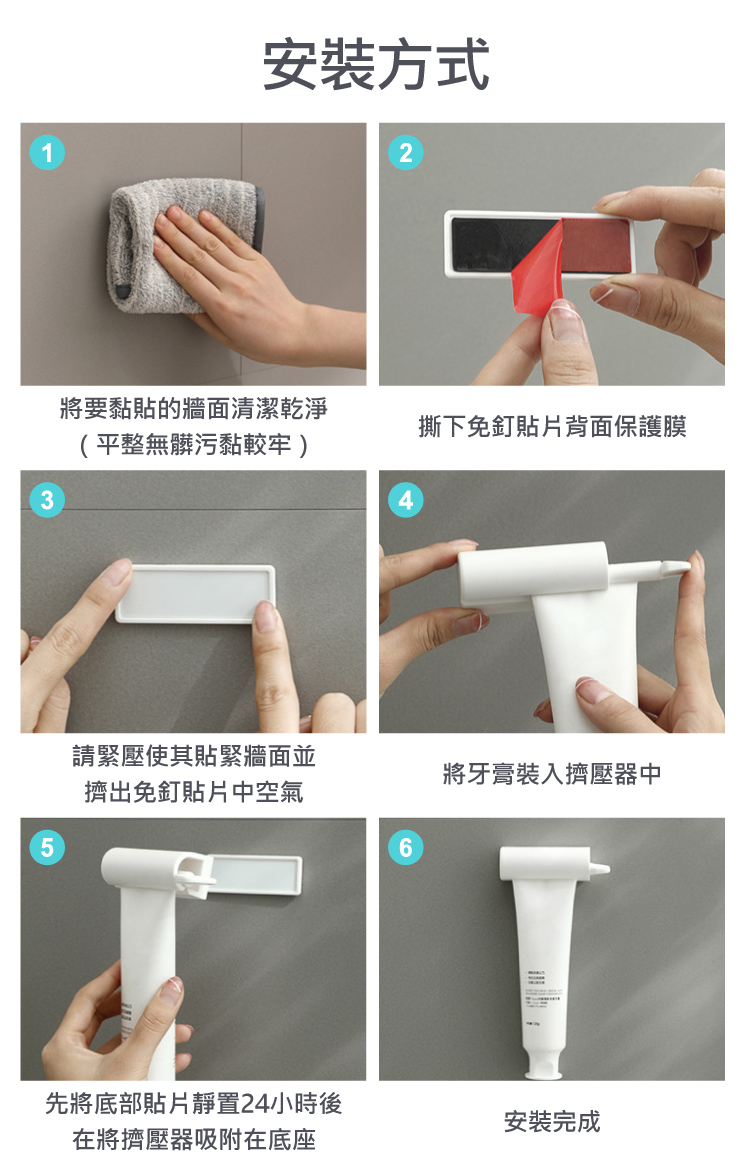 先將底部貼片靜置24小時後