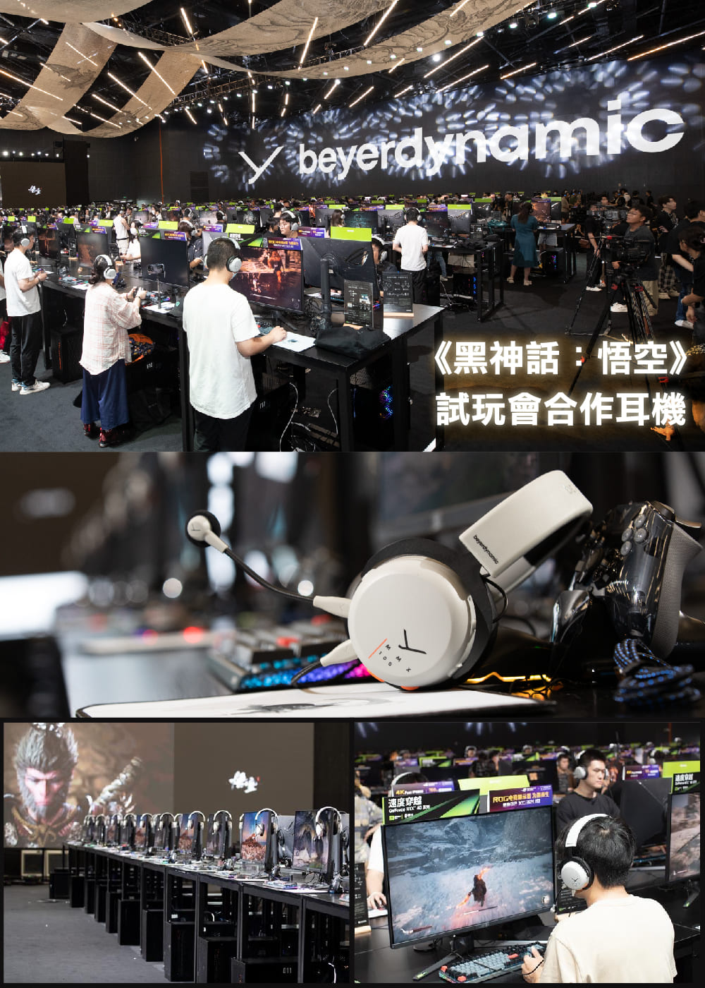 beyerdynamic拜雅 MMX 300 II - 詳情2